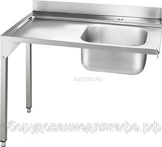 Стол для посудомоечной машины Smeg WT02L-1