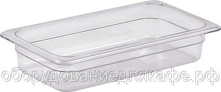 Гастроемкость Luxstahl JW-P132 GN 1/3-65 (327х176х65) поликарбонат