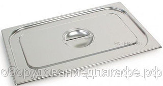 Крышка для гастроёмкости InoxMacel С14 GN 1/4 (265x162) нерж. сталь