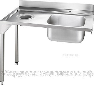 Стол для посудомоечной машины Smeg WT01L-1