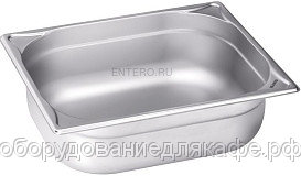 Гастроемкость Blanco GN 1/2-150 (325х265x150) нерж. сталь