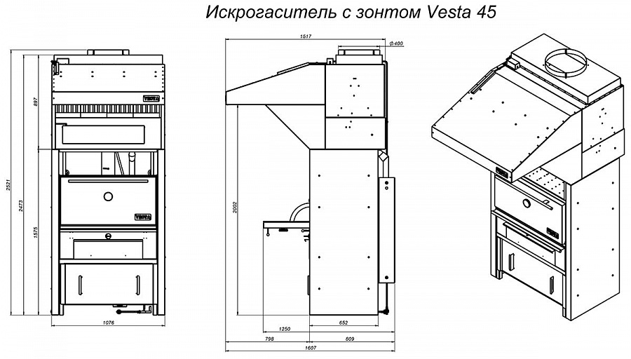 Печь мангал VESTA 45